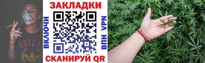 Все наркотики Мостовской Альфа ПВП Бошки Шишки ОМГ ОМГ ТОР ГАШ Меф