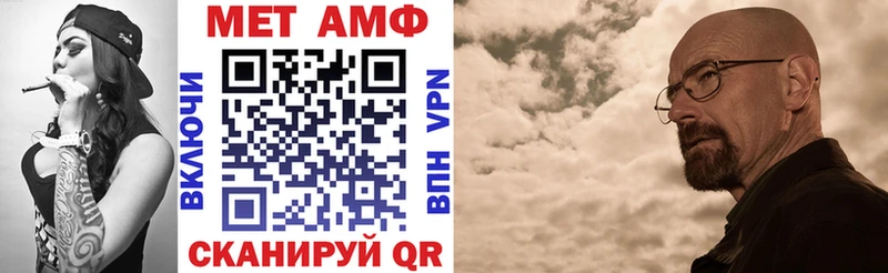 Amphetamine VHQ Мостовской