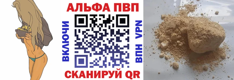 А ПВП Crystall  Мостовской 