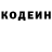 Кетамин ketamine Anna Buffa