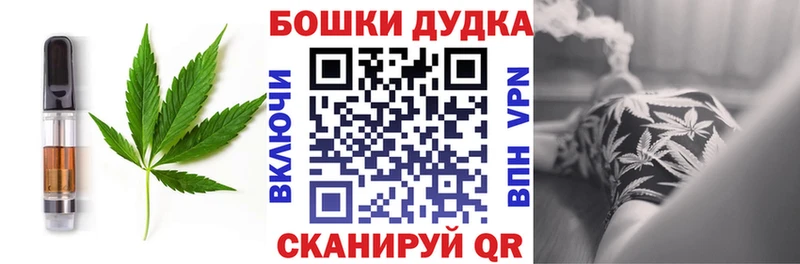 Печенье с ТГК конопля  Мостовской 