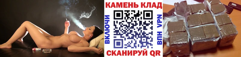 закладка  Мостовской  ГАШ убойный 