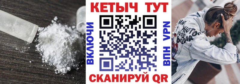 КЕТАМИН VHQ  Мостовской 