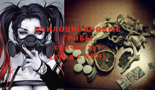 MESCALINE Абдулино
