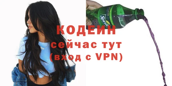 прущие крисы Абаза