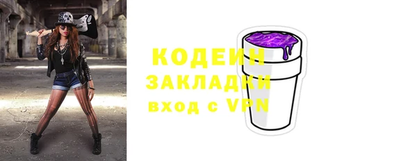 прущие крисы Абаза