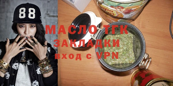 мяу мяу кристалл Нефтегорск
