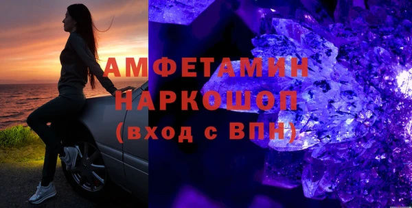 прущие крисы Абаза