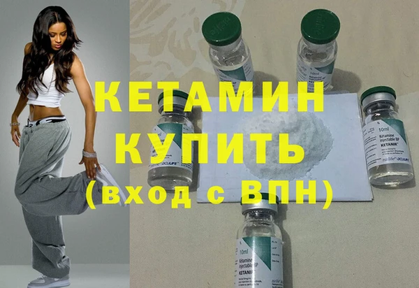 стаф Абинск