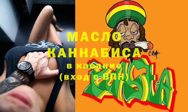 MESCALINE Абдулино