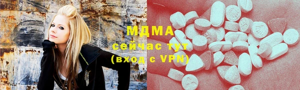 MESCALINE Абдулино