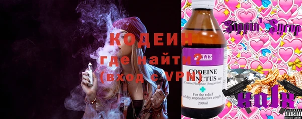 трава Алзамай