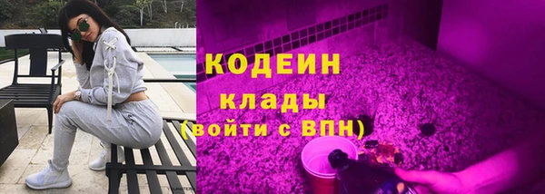 MESCALINE Абдулино