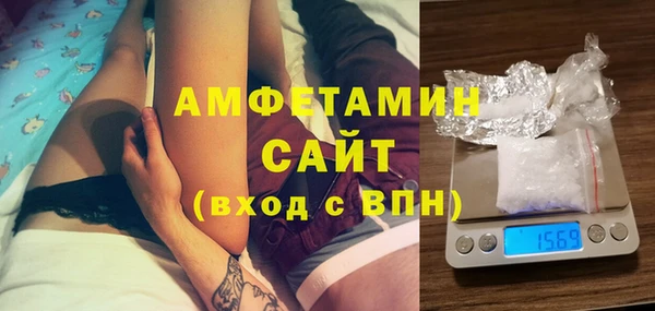 трава Алзамай