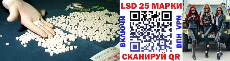MEGA сайт Мостовской Лсд 25 экстази ecstasy