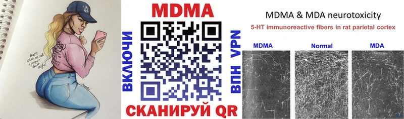 наркотики  Мостовской  МДМА VHQ 