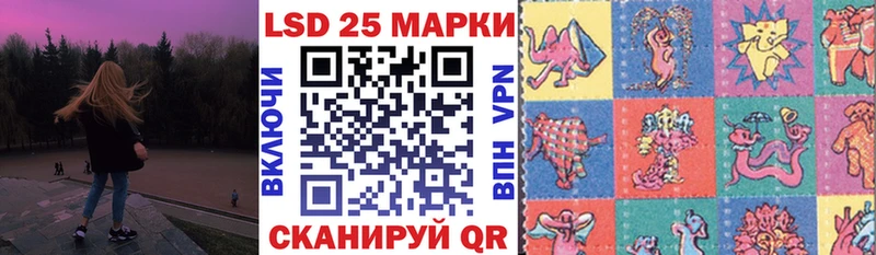 МЕГА ссылка  Мостовской  Марки 25I-NBOMe 1,8мг 