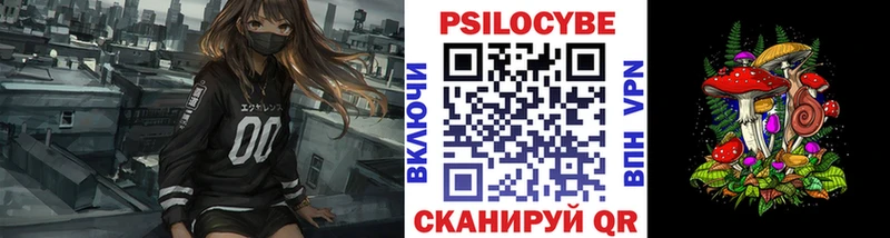 Галлюциногенные грибы мухоморы  Мостовской 