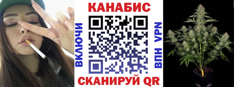 купить   Мостовской  МЕГА ССЫЛКА  Шишки марихуана семена 